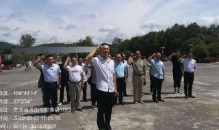 遵义市汇川区教育局